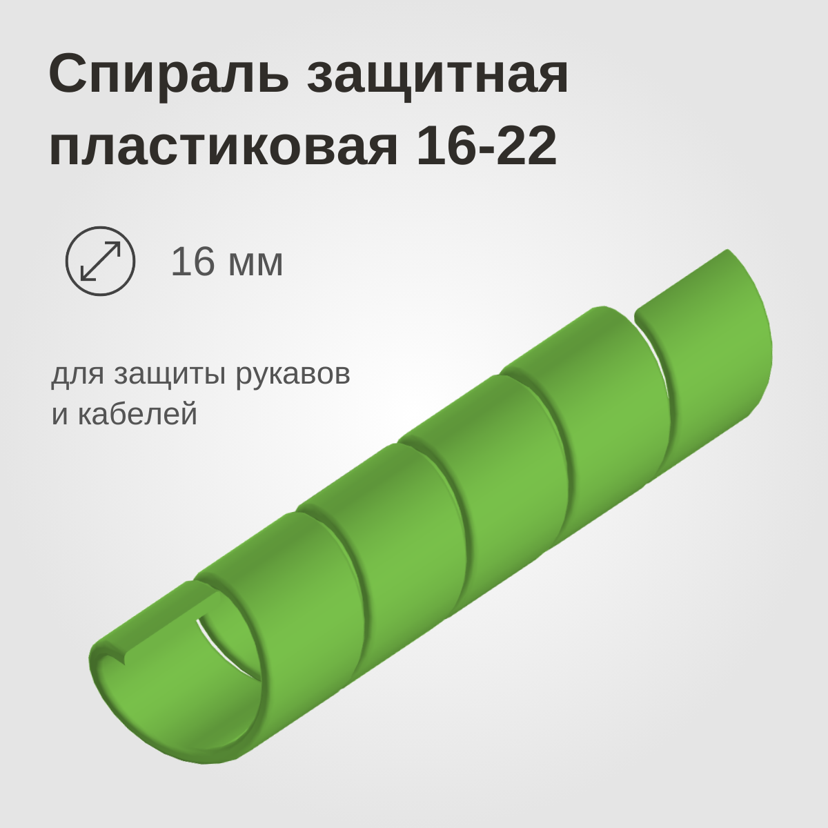 Изображение товара 1